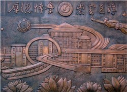 鑄銅浮雕