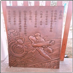 蔡永祥人物銅浮雕