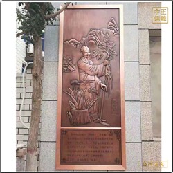 室外人物景觀銅浮雕