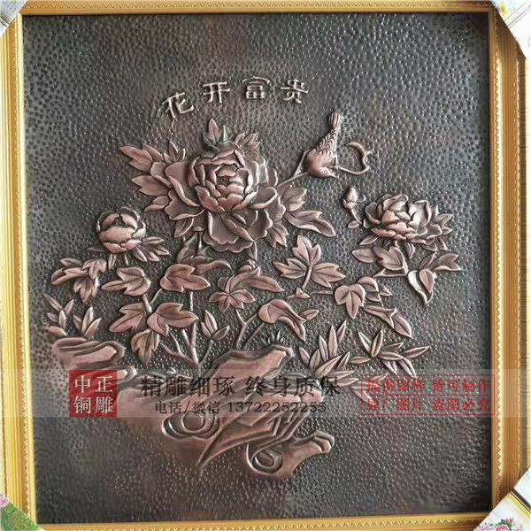 風(fēng)水銅浮雕圖片(圖1) 1-201125103542545.jpg