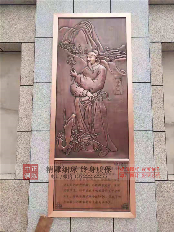 加工浮雕牌匾(圖1) 1-201125113104401.jpg