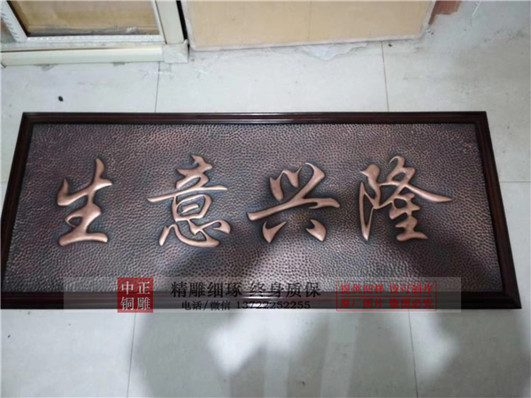 銅浮雕文化墻價(jià)格計(jì)算(圖3) 1-201129154535C4.jpg