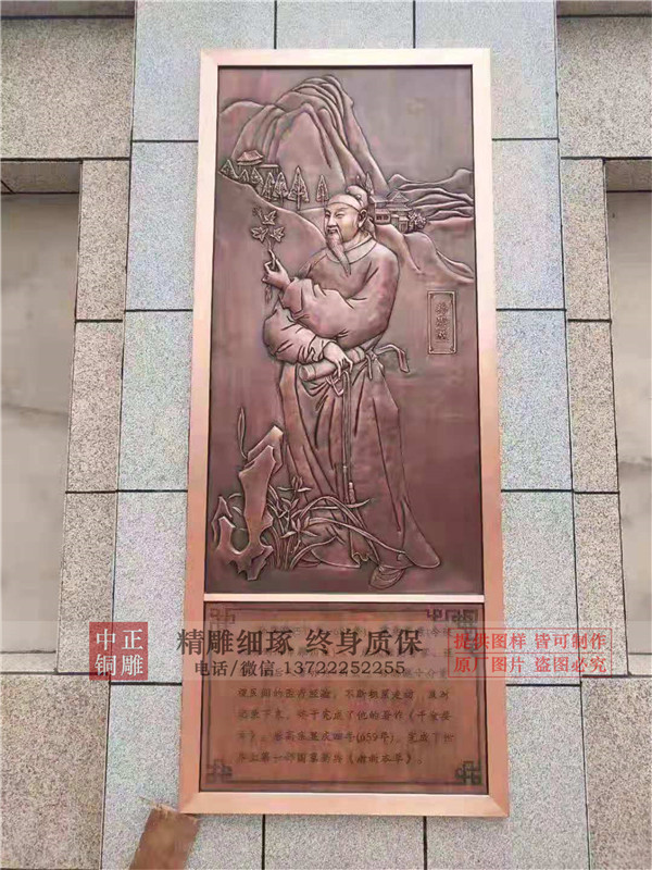 浮雕壁畫恢弘氣勢(shì)(圖3) 1-21030Q35031M8.jpg