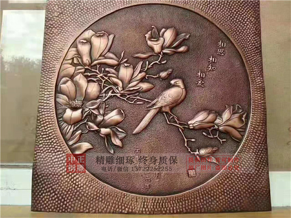 紫銅浮雕的簡(jiǎn)介(圖1) 1-210310133I31W.jpg