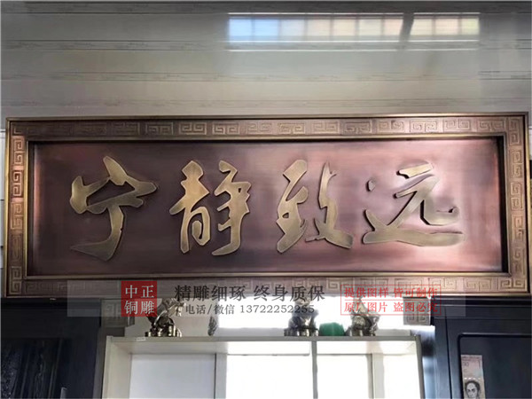 品質(zhì)高端的紫銅浮雕(圖3) 1-210316130955307.jpg