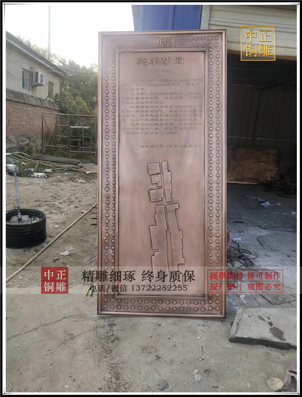 校園浮雕壁畫有哪些重要的意義(圖3) 1-210321141343623.jpg