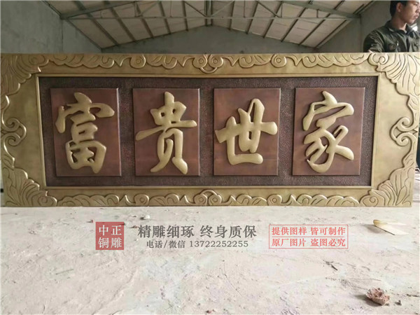 圓雕和浮雕的區(qū)別(圖2) 1-210323145511555.jpg