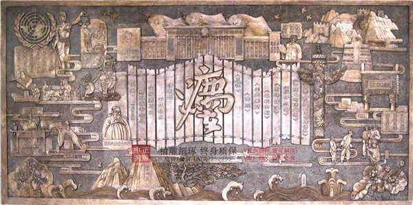 景觀浮雕的發(fā)展史(圖4) 1-210405140934222.jpg