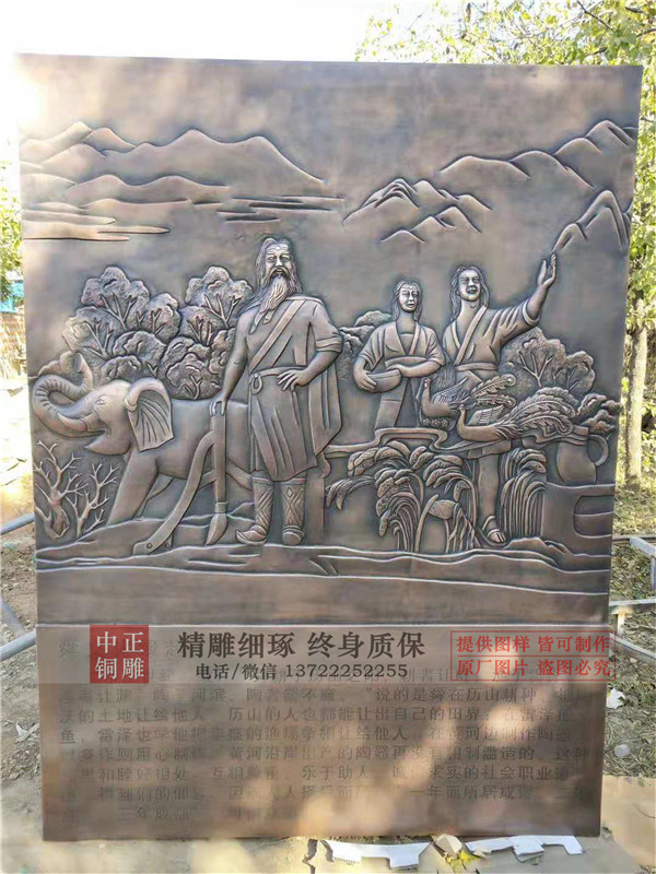 景觀浮雕的發(fā)展史(圖2) 1-210405140ZYJ.jpg