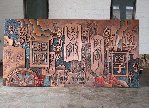 銅浮雕壁畫的價格是根據(jù)什么定的(圖2) 1-21041Q3541R03.jpg