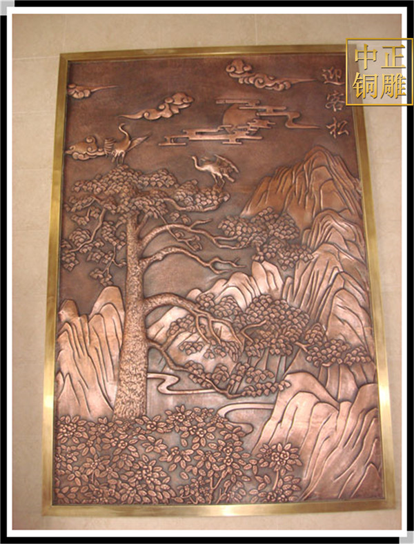 粗制濫造的銅浮雕壁畫(圖2) 1-210423140001H5.jpg
