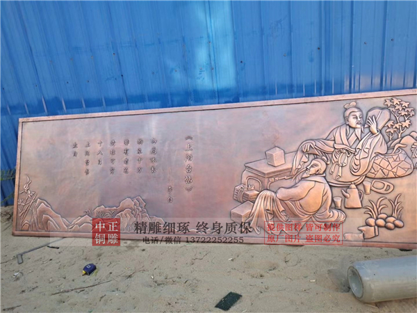 校園銅浮雕墻也是必不可少的(圖3) 1-21042414322O91.jpg