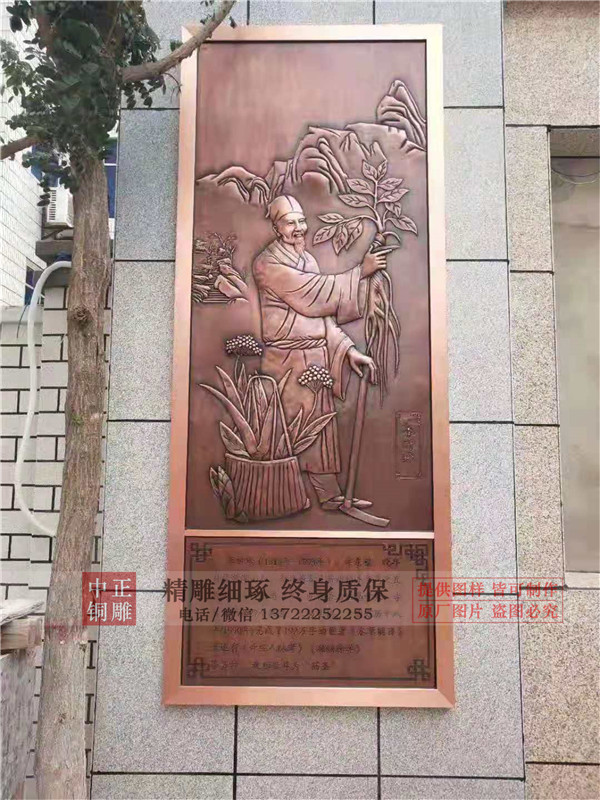 鑄銅浮雕的模式有哪些(圖2) 1-21042G33530152.jpg