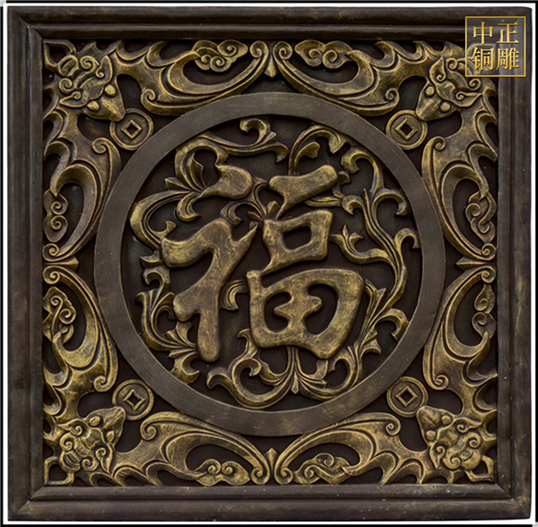 仿古磚雕銅浮雕(圖1) 1-210509155511c6.jpg