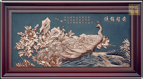 銅浮雕壁畫的定義是什么(圖3) 1-210514142AW91.jpg