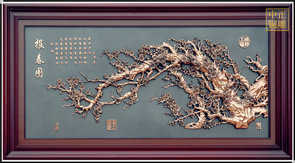 制作鍛銅浮雕時需要提前準(zhǔn)備什么(圖2) 1-21051G5022T50.jpg