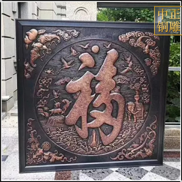 如何把銅浮雕畫做舊呢(圖3) 1-21051G50453D8.jpg