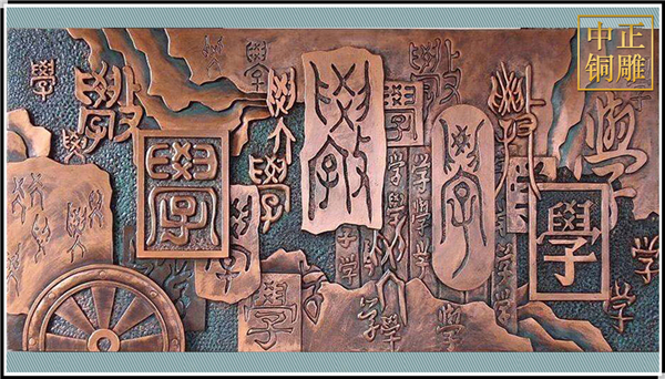 寺廟中的鍛銅浮雕影壁畫(圖4) 1-21051Q4254R05.jpg