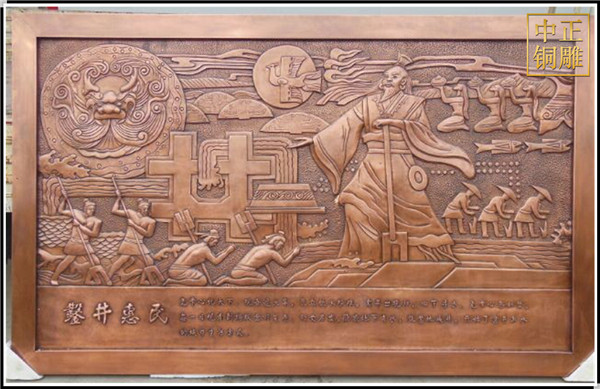 銅浮雕給城市廣場(chǎng)增添的色彩(圖2) 1-21051Q42UE22.jpg