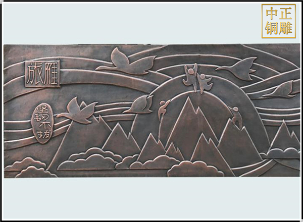 建筑鴻雁銅浮雕(圖1) 1-21051Q53914941.jpg