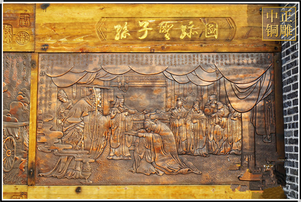 孔子教書浮雕(圖1) 1-21052016035B64.jpg
