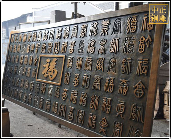 銅浮雕的種類(lèi)(圖1) 1-210523140156360.jpg