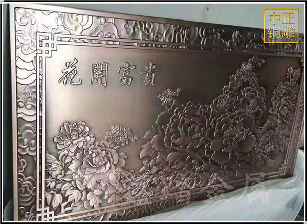 銅浮雕的起源和發(fā)展(圖1) 1-2106111333214Q.jpg