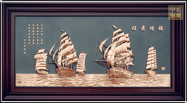 ?錦繡前程一帆風(fēng)順紫銅浮雕(圖1) 1-210626093330M7.jpg