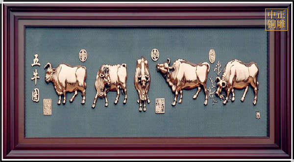 五牛紫銅浮雕(圖1) 1-210F415254O23.jpg