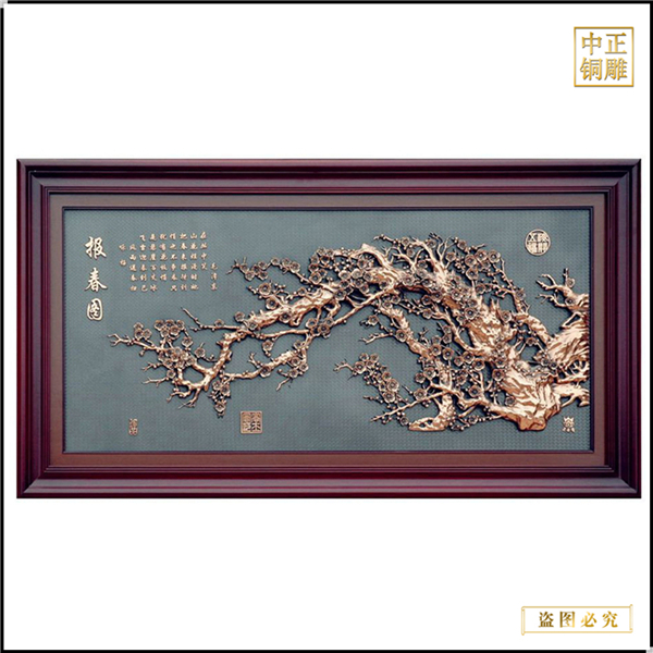 報春圖紫銅浮雕(圖1) 1-210FQG629144.jpg