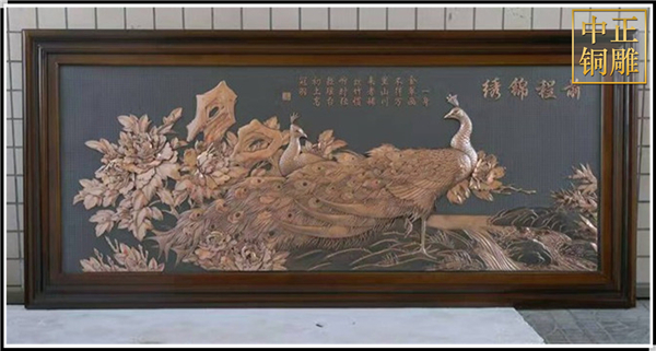 銅浮雕文化傳承的意義(圖3) 1-210RG33616232.jpg