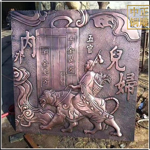 紫銅浮雕的藝術(shù)特點(圖1) 1-210S1111412T8.jpg