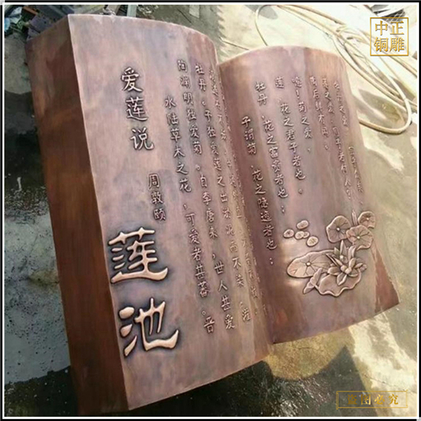 校園文化浮雕設(shè)計(jì)(圖4) 1-210ZZ91555359.jpg