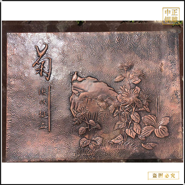 室內(nèi)菊花銅浮雕壁畫(huà)(圖1) 1-210922164203F0.jpg