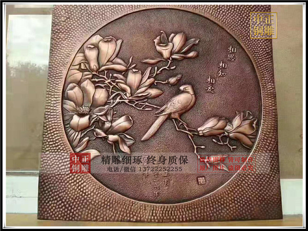 梅蘭竹菊鍛銅浮雕的象征意義(圖1) 1-22052ZZ0505Z.jpg