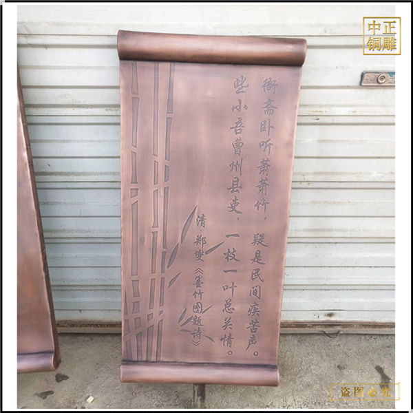 銅浮雕的制作方法(圖4) 1-220P20923344I.jpg