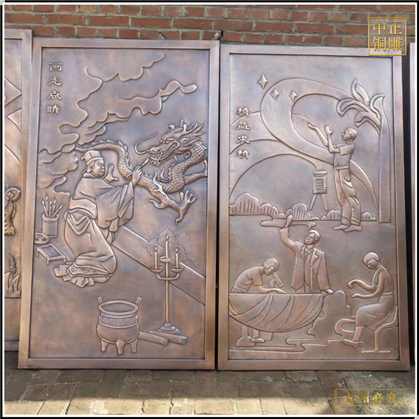 校園銅浮雕壁畫的寓意(圖3) 1-230423094124350.jpg