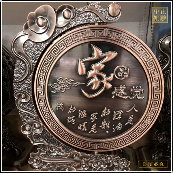 家用小型銅浮雕擺件(圖1) 1-230606095920T2.jpg