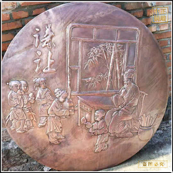 圓形景觀銅浮雕(圖1) 1-23060610034V93.jpg