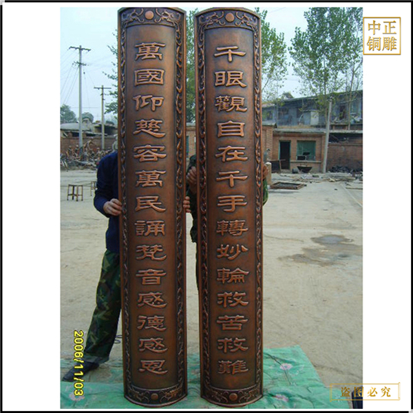 大型立體銅浮雕(圖1) 1-230611104433W1.jpg