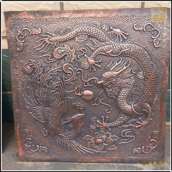 龍鳳呈祥銅浮雕壁畫(huà)(圖1) 1-230616102G2328.jpg