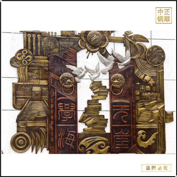 校園景觀文化銅浮雕壁畫(圖1) 1-23062511013W49.jpg