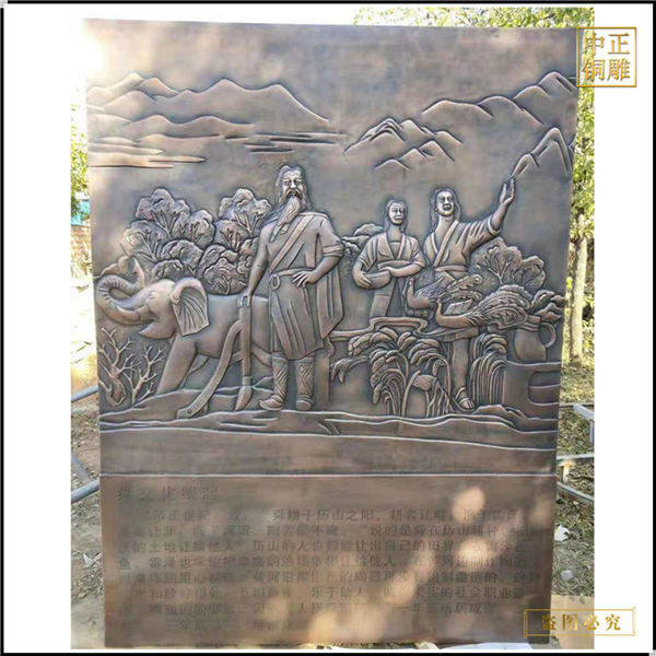 園林文化銅浮雕墻(圖1) 1-23062910242XO.jpg