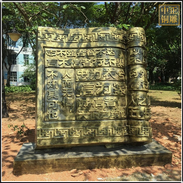 校園浮雕壁畫起到的重要作用(圖4) 1-231221093930618.jpg