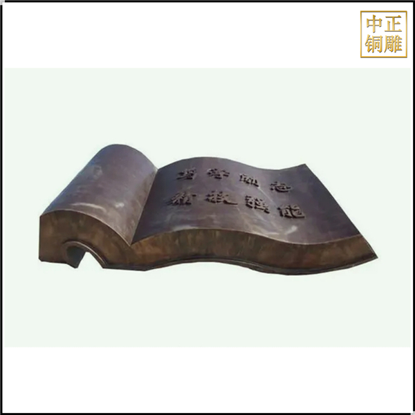 校園浮雕的設(shè)計(jì)原則 (圖1) 1-24041211053I10.jpg